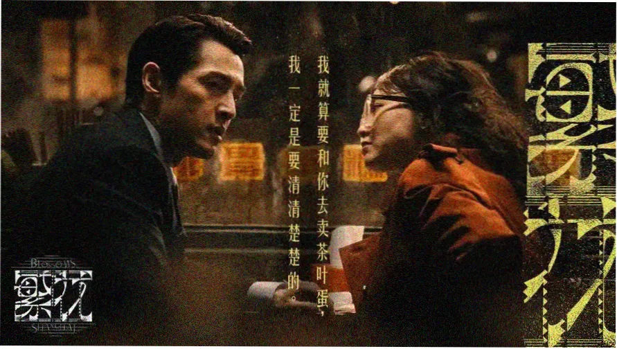 迅播电影网首页线路图概览横幅
