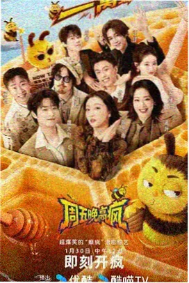迅播电影网纪录线自然题材条目封面示意
